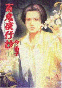 会飞的文具盒 动画短片封面
